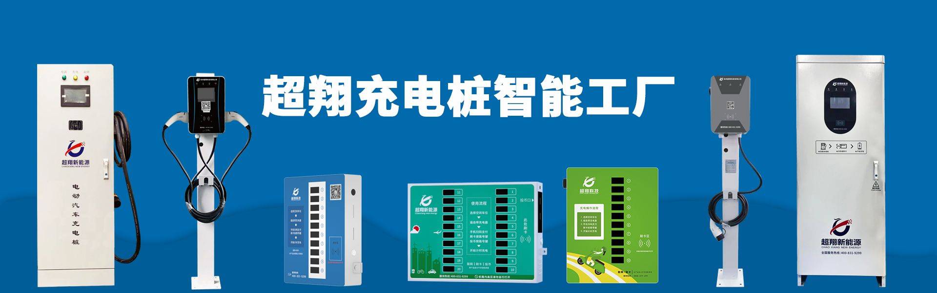 充电站排名前十公司品牌2024充电站排行榜前十名！(图1)