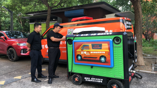 E打电——引领新能源汽车充电新时代(图3)