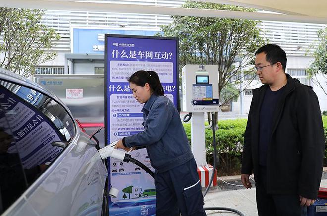 拥抱绿色出行 云南开展车网互动示范日活动(图2)