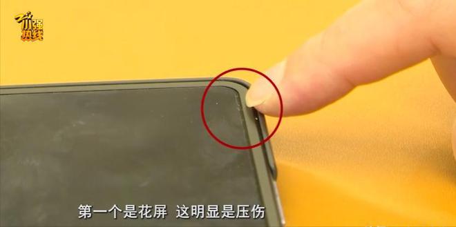 “要供起来？”1万元买的手机3天就坏了！工作人员：使用要小心(图3)