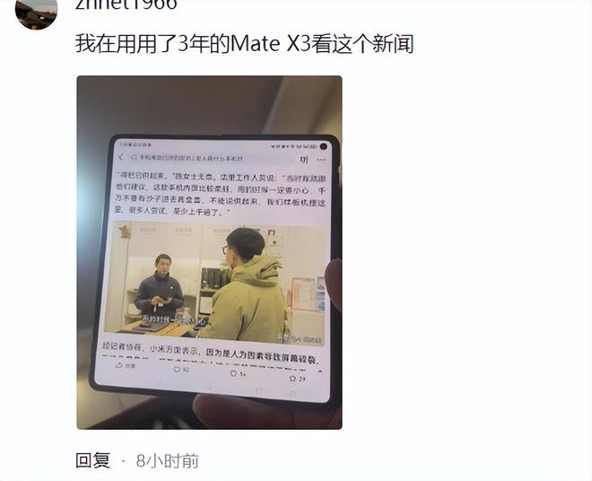 “要供起来？”1万元买的手机3天就坏了！工作人员：使用要小心(图7)
