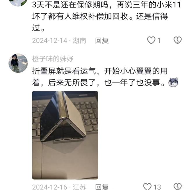 “要供起来？”1万元买的手机3天就坏了！工作人员：使用要小心(图12)