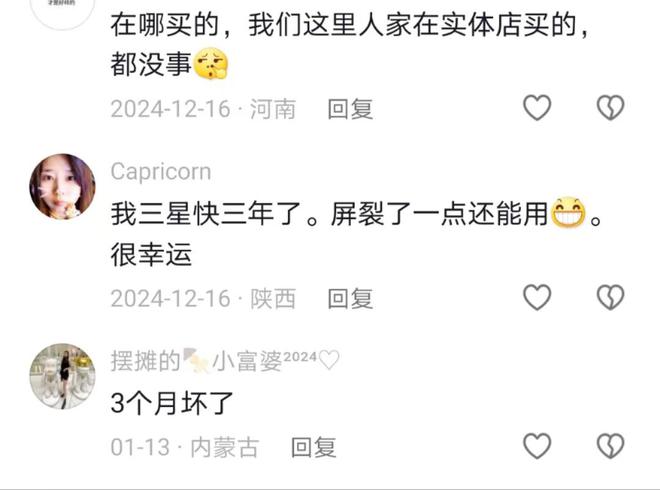 “要供起来？”1万元买的手机3天就坏了！工作人员：使用要小心(图13)