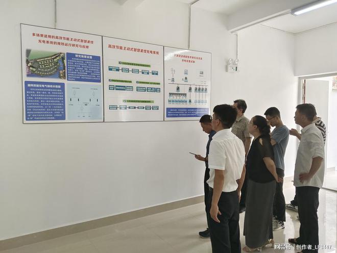 云南首个主动式智慧柔性充电系统投入运行(图1)