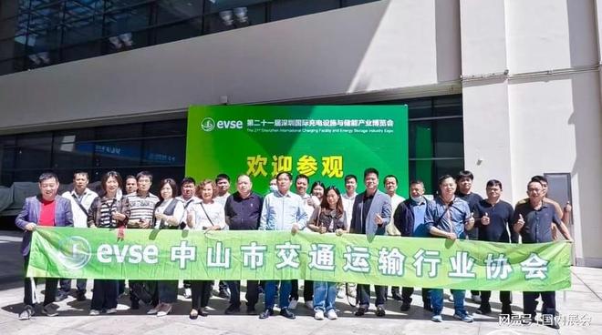 打造新能源充电设施全产业链 ：2025上海国际充电桩展会(图2)