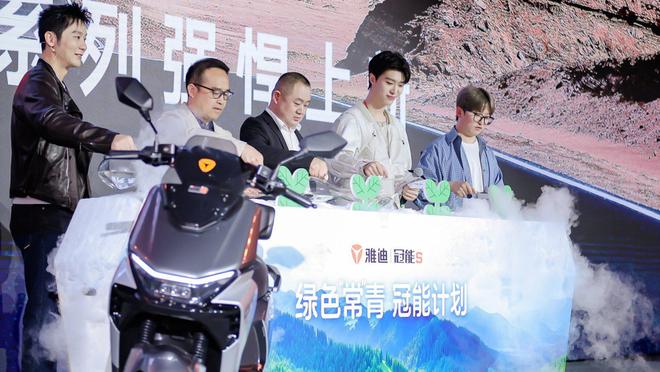 非比寻长雅迪冠能S以科技重构全场景长续航生态体系(图10)