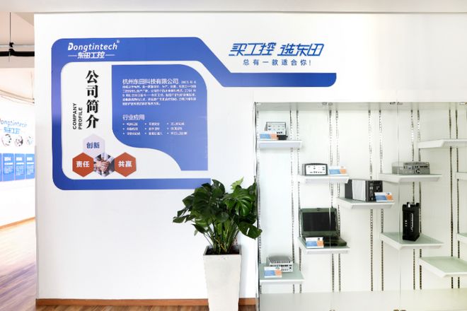 政策东风劲吹三防笔记本厂家东田以实力响应工业智能升级浪潮(图4)