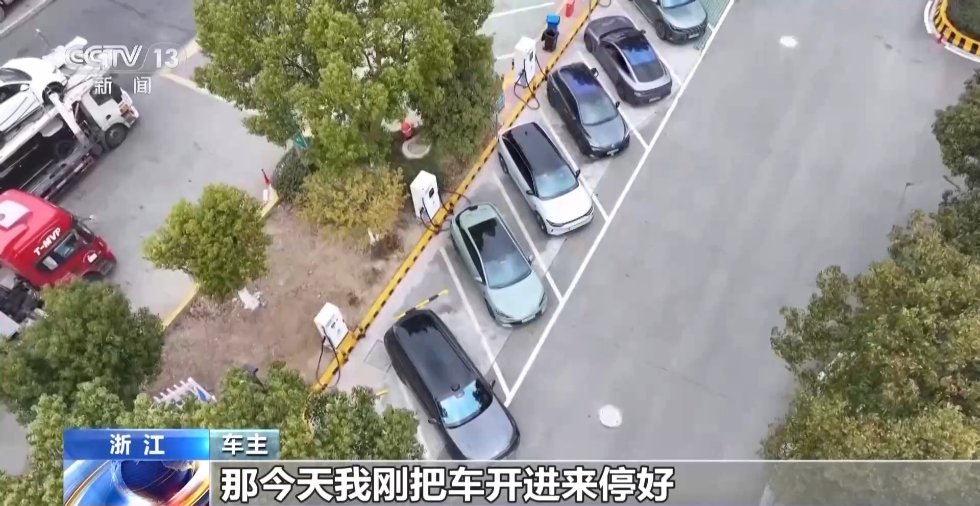 送电到车、新建司乘之家服务区升级延伸春运优体验(图1)