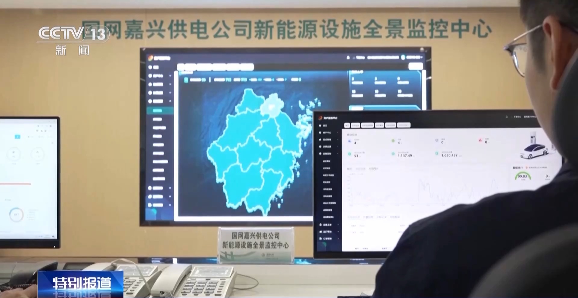 送电到车、新建司乘之家服务区升级延伸春运优体验(图2)
