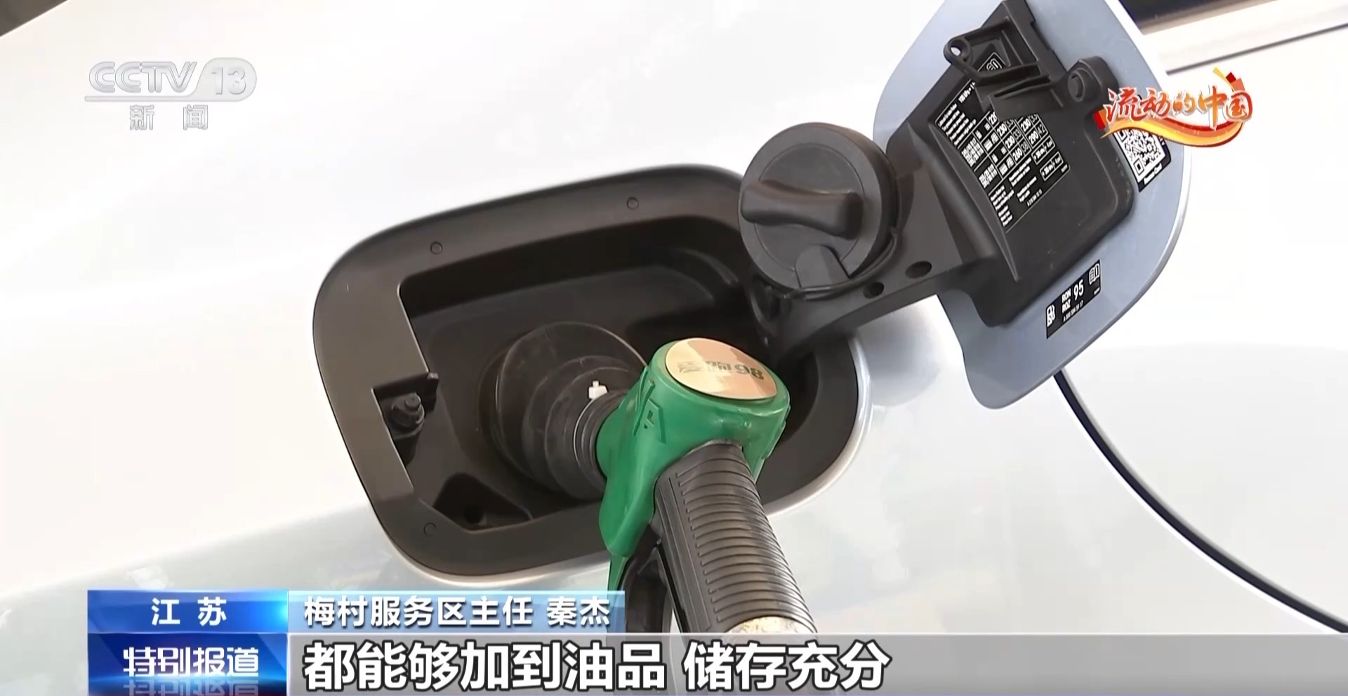 送电到车、新建司乘之家服务区升级延伸春运优体验(图5)