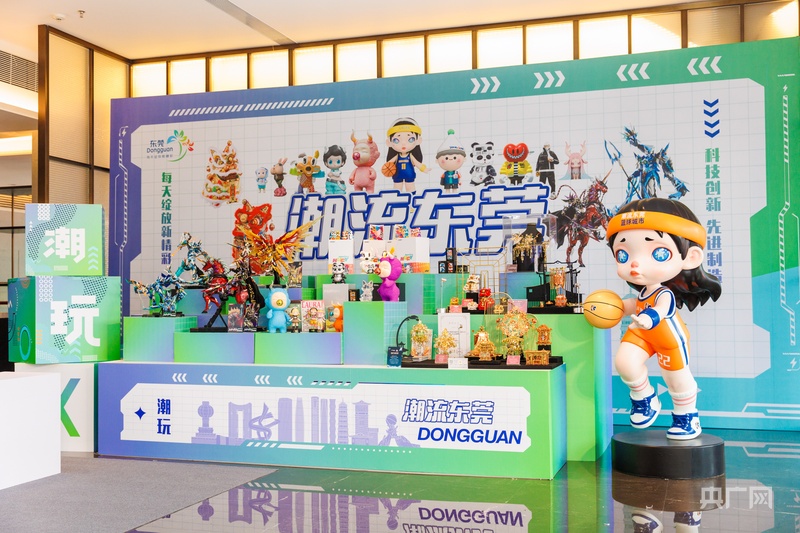 高质量发展看中国｜从“世界工厂”到“制造美学之城”：20秒宣传片解码东莞产业温度(图4)